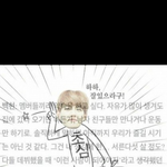 [EXO] 백줌들은 아가리 싸물어