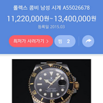 [EXO] 진정한 <b>갭</b> <b>모</b>에ㅋㅋㅋㅋ