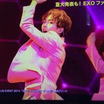 [시우민] 오늘 <b>일본방송</b>에 시우민(엑소) 잠깐 >.<