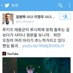 [태용] 이분 태용이 되게 <b>예찬</b>하시는듯 캬!!!