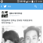 [인피니트] 히야 <b>제작사</b> 트윗