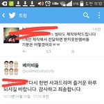 [EXO] ㅅㅂ존나 싫어