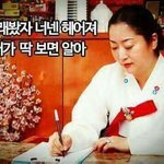 [EXO] 뭐가그리걱정임 다초딩<b>년</b>들인가