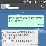<b>여시</b>들아 이건 그냥 매너용 멘트지..?