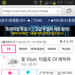 [EXO] @@요거 좋아요 <b>up</b> 좀 눌러조라~@@