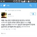 [EXO] 와 오늘 애들 옷이래 <b>첫차</b>타고갈껄