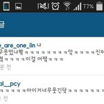 [EXO] 이거댓글 찬열이 <b>현실친구</b>랑 하는느낌