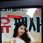 [아이유] 오늘자 멕시카나 팬싸 프리뷰