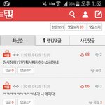 [EXO] 았ㅂ댓글 존나웃기넼ㅋㅋㅋㅋㅋㅋㅋㅋㅋㅋ