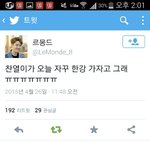 [EXO] 애들 오늘도 한강오는거 아니냐 ㅋㅋㅋㅋㅋ