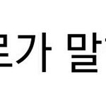 [EXO] <b>핫식스</b>? 먹는 거 추반 좀