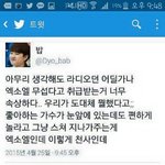 [EXO] <b>와나</b>이거진짜공감된다