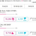 [EXO] @@스밍은 기본, 투표도 하자!!!@@