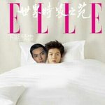 [EXO] onenight.<b>jpg</b>