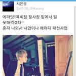 [모든<b>팬덤</b>] <b>안</b>흔한 아이돌의 허세짤