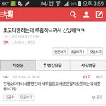 [EXO] <b>오줌</b> 세루빤다고 광고중