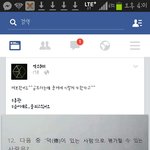 [EXO] 페북보는데ㅋㅋㅋㅋㅋ오세훈ㅋㅋㅋㅋㅋㅋㅋㅋㅋㅋ