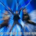 [EXO] 리쓴 하면 생각나는 <b>구절</b> 쓰고가봐