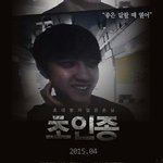 [EXO] 문샤벳 저 금발<b>머리</b>