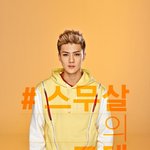 [EXO] 나 이거 <b>처음</b><b>보고</b> 울뻔