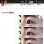 [EXO] 반대두명 렙엘<b>시녀</b>