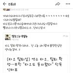 [모든팬덤] 타오레이 ㄹㅇ임?