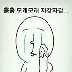 남자들아 진짜 급함!!!!