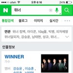 [위너] <b>지식</b>인 이게뭐라고뿌듯하냐