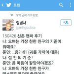 [EXO] <b>고져스</b>준멘...