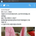 [EXO] 종대 세훈이가 쓴 토끼<b>머리띠</b>래ㅋㅋㅋ