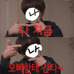 [EXO] 내가 <b>진짜</b> <b>니</b>네들 위해서 말하는건데