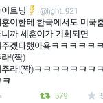 [EXO] 미친 미국춤 춰주겠대
