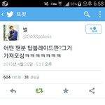 [EXO] 아우리팬들 <b>센스</b>넘친다 ㅋㅋㅋㅋㅋㅋㅋㅋ