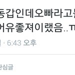 [EXO] 이거뭔가 설렌다 오세훈