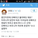 [EXO] 아니 김종인 왤캐 설레냐고ㅅㅂ