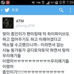 [EXO] 아 ㅅㅂ ㅅㅂ <b>팬</b>미팅좀 스<b>엠</b> 제발