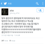 [EXO] <b>김종인</b> 개미친ㅅㅂ결혼해야함
