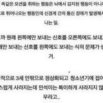 [EXO] 미친<b>변백현</b>은이거언제또봤댘ㅋㅋㅋ