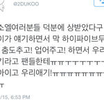 [카이] 인어들 <b>종인</b>이가 우리애기래ㅜㅜ