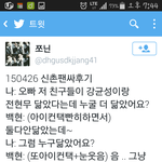 [EXO] ㅁㅊ심장폭행 <b>주의</b>