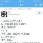 [EXO] 오늘 <b>김종인</b> 개미쳤는데? 와 이건 시발