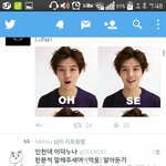 [EXO] 팬싸후기보다가 기분<b>잡침</b>