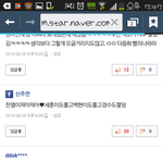 [EXO] 야 어떤년이 우둘이랑 찬열이닮았다함;;;