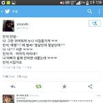 [EXO] 민석이존나<b>단호박</b>ㅋㅋㅋㅋㅋㅋㅋㅋㅋㅋㅋㅋ