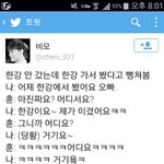 [EXO] 아 둘다 존나<b>귀엽</b><b>닼</b>ㅋㅋㅋㅋㅋㅋ