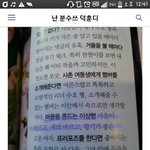 [EXO] <b>이상형</b> 립서비스라는증거