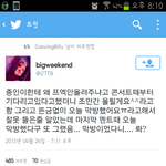 [카이] <b>더</b><b>쇼</b>가 막방이래