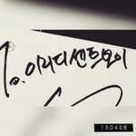 [EXO] 2리디 진짜 싸인 존나 많이받는다