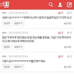 [EXO] 뜬금없는데 이애들학교잘다니고있겠지?