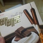 [EXO] 너네<b>빼빼로</b> 더블딥싫어함?